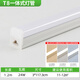 LED燈管T6T8一體化日光燈全套1.2米長(cháng)條形商用家用超亮節能燈 T8【1.2米24W】一體化LED燈管*10根