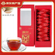 品香園五指山水滿(mǎn)潤紅茶108g盒獨立小包裝茶包海南特產(chǎn)紅茶年貨春節送禮 品香園108g*1盒