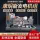 康明斯工業(yè)大功率柴油發(fā)電機組30kw-3000kw全功率段設(shè)備 50kw康明斯發(fā)電機+自啟動
