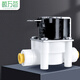 鯨萬(wàn)薈凈水器廢水電磁閥 家用反滲透凈水器RO自動(dòng)沖洗快接純水機配件 24V2分快接300CC廢水閥 W952