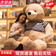 飾鹿熊超大號泰迪熊毛絨玩具大熊玩偶抱抱熊送女友陪睡床上巨型大熊玩偶 淺棕色白藍條紋 全長(cháng)1.2米-直角量1.4【】