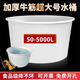 加厚牛筋超大號水桶超厚牛筋料叉車桶2000升牛筋圓桶 100升牛筋圓桶