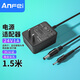 ANFEI電源適配器5V9V12V適用顯示器電腦散熱器機(jī)頂盒路由器監(jiān)控?cái)z像頭臺(tái)燈電子秤機(jī)交換機(jī)轉(zhuǎn)換器供電線(xiàn) 24V1A 24W 5.5*2.1(配轉(zhuǎn)換線(xiàn)） 迷你款充電器線(xiàn)
