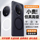 初澀適用華為mate70pro手機殼mate70pro+新款磨砂磁吸全包鏡頭防摔保 升級羽紗黑Magsfe吸附_不沾 華為 Mate70