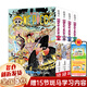 【108冊(cè)含106-108限定版】海賊王漫畫 航海王漫畫書全集 正版全套 日本動(dòng)漫書 尾田榮一郎 路飛草帽小子 【102-105】