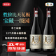 阿蘭科奇亞酒莊（ALAIN CORCIA BOURGOGNE）進(jìn)口紅酒法國名莊阿蘭科奇亞酒莊夏隆內丘葡萄酒勃艮第紅酒 一級園梅克雷2017年份干紅雙支裝
