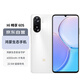 Hi nova 華為智選 Hi暢享60s 5G手機 6000mAh+22.5W超長(cháng)續航 鴻蒙生態(tài) 雪域白 256GB