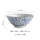 睿初 碗面碗斗笠碗米飯碗湯碗泡大碗粥碗甜品碗景德鎮(zhèn)釉下彩陶瓷餐具 5.75英寸斗笠碗