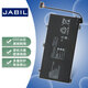 JABIL適用華為MateBooK 13 WRTB-WFH9L WFE9L WFH9F WAH9L WXX9 2018/2019/2020 HB4593J6ECW筆記本電池