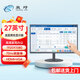 雙圩查詢(xún) 餐飲收銀  工控 17寸 19寸 22寸 27寸觸摸顯示器 27 英寸觸摸屏幕【靈敏觸控】 觸摸顯示器
