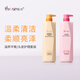 陶絲（These）陶絲二代套裝800ml*2柔順控油洗發(fā)水護發(fā)乳 養護發(fā)絲 柔順洗發(fā)乳+頭皮潤發(fā)乳