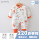 翹腳鴨 嬰兒衣服120g夾棉秋冬季新生兒連體衣寶寶外出棉服加厚純棉滿(mǎn)月 挖蛤蜊【加厚棉服】側開(kāi)扣 90cm （建議11-14個(gè)月）
