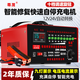 尊茂純銅大功率汽車(chē)電瓶充電器12v24v通用智能全自動(dòng)快速脈沖修復貨車(chē)蓄電池充電機充滿(mǎn)自停 純銅數字12v24v九燈300A充滿(mǎn)自停