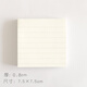 三年二班 創(chuàng)意橫線便簽紙小便簽本子 方格留言本學(xué)生用記事百事貼N次貼便利貼韓國可愛便簽本小本子便條紙 本白-橫紋款