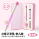 美樂童年兒童小握矯姿自動鉛筆2.0升級版正姿鉛筆幼兒園小學(xué)一年級hb鉛筆涂卡筆兒童初學(xué)者套裝