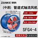 贊科軸流風(fēng)機排風(fēng)扇工業(yè)風(fēng)扇廠(chǎng)房通風(fēng)排風(fēng)強力風(fēng)機管道排氣扇廚房油煙 【管道式4-4】中速550W 【220v】