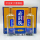 老村長酒業(yè)順達45度450ml*12瓶整箱濃香型白酒不兌獎 45度 450mL 12瓶 *