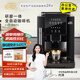 卡倫特（Colet）全自動(dòng)咖啡機家用現磨一體濃縮意式小型便捷辦公室美式咖啡機意式咖啡機 CLT-Q07S升級款蒸汽打奶泡