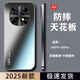 億姿 OPPO A5Pro手機(jī)殼A5防摔A5活力版外殼保護(hù)套亞光磨砂超薄超散熱防指紋 【亞光黑】輕奢磨砂 抗指紋 OPPO A5Pro