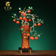 慕芳閣黃銅柿柿如意擺件客廳辦公室玄關(guān)藝術(shù)裝飾品擺件喬遷之喜搬家禮物 紅紅火火（高約56厘米）