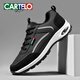 卡帝樂(lè )鱷魚(yú)（CARTELO）休閑鞋男鞋夏季跑步運動(dòng)鞋2025新款男士旅游鞋牛皮百搭潮流板鞋子 EY6494 黑色（四季款） 41
