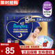 幫寶適（Pampers）幫寶適安睡拉拉褲尿褲尿不濕 防漏夜用大吸量 安睡拉拉褲XXL24片