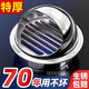 炫嘉米塔爾304不銹鋼風(fēng)帽外墻出風(fēng)口防風(fēng)帽油煙機(jī)煙管防雨罩煙道排風(fēng)口網(wǎng)罩