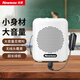 紐曼K88Pro小蜜蜂擴音器教師專用講課教學(xué)防嘯叫導(dǎo)游腰掛麥克風(fēng)藍(lán)牙音箱便攜喊話器隨身喇叭大音量