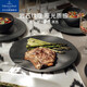 唯寶（Villeroy Boch） 德國進(jìn)口餐具套裝匠心巖創(chuàng  )意西餐盤(pán)通用盤(pán)子家用輕奢平盤(pán) 黑25cm