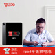 370【免費取送】蘋(píng)果ipad平板維修更換拆機原裝電池服務(wù) iPad Air4（2020款） 原裝拆機效率100（上門(mén)取送）