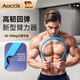 AOCTIK德國品牌臂力器臂力棒男士青少年彈簧握力棒20-100KG訓練健身器材 藍黑 40kg 新二代