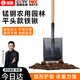 皇馳鐵鍬 1.5米木柄方鏟 泥鍬平頭鐵鏟鐵锨園林 農用防汛抗洪原色方鍬