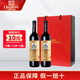 張裕多名利特選級赤霞珠干紅葡萄酒紅酒送禮【官方正品】 窖藏750ml*2瓶雙支禮盒裝