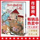 傷心咖啡館之歌（全新未刪節(jié)精裝典藏版！奧巴馬和兩個(gè)女兒一起買的書！當(dāng)你在愛情中困惑時(shí)讀這本書！讀經(jīng)典名著，認(rèn)準(zhǔn)作家榜！） 小說