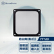 銀昕（SilverStone）FF123 12公分風(fēng)扇防塵濾網(wǎng) 黑色 (磁吸設(shè)計(jì)/細(xì)密尼龍網(wǎng)/黑白兩色可選)