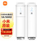 小米米家凈水器1A/500G濾芯1號3in1復(fù)合濾芯2號反滲透RO過濾芯 1號+2號【1A套裝】