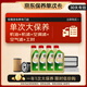 嘉實(shí)多（Castrol）大保養(yǎng)卡 含機(jī)油三濾工時(shí) 極護(hù) SP/GF-6 0W-20 4L 亞太版