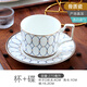 品來(lái)運(yùn) 唐山原產(chǎn)地骨瓷咖啡杯碟水杯馬克杯杯子微瑕疵下午茶杯套裝 微瑕媚蘭（杯+碟）