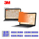 3M 金色隱私保護防窺片ThinkPad 13.3/14/15.6英寸筆記本電腦防窺膜Dell防窺屏華碩電腦防窺屏幕  13.3英寸16:9寬294mmx高166mm