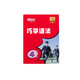 新東方英語語法寶典巧學語法小學初中高中 書籍+課程+AI學練測  中外教精講  4級高中語法