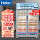 海爾四門(mén)冰箱商用冷藏冷凍雙溫冰柜六門(mén)大容量冰箱餐飲廚房飯店立式不銹鋼保鮮柜四開(kāi)門(mén)冰箱冷藏展示柜 風(fēng)冷無(wú)霜丨雙門(mén)全冷藏SLG-955C2W透明玻璃門(mén)