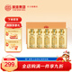 濱河九糧春53度白酒禮盒裝 九糧香型糧食酒 甘肅地產(chǎn)高端商務(wù)接待白酒 53度 100mL 5瓶 【禮盒裝】
