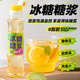 云山半冰糖糖漿260g調味液體果糖糖漿奶茶冰粉手打檸檬果茶飲料咖啡伴侶