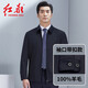 紅都精紡羊毛夾克男翻領(lǐng)拉鏈款上班正裝開(kāi)會(huì )商務(wù)茄克中年男外套 袖口帶扣藏藍色100羊毛JT8229-1 XL (180/96A)
