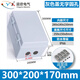 迎欣（yingxin）監控防水箱室外配電箱設備箱戶(hù)外防雨盒工程弱電箱立桿壁掛布線(xiàn)箱 【圓孔】300*200*170mm灰色蓋