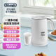 德龍(Delonghi) EMF2.W全自動奶泡機家用 冷熱兩用 打奶泡機 磁旋發(fā)泡技術(shù) 輕音打發(fā) 現(xiàn)貨