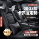 夢多福豐田卡羅拉座套全包圍銳放坐墊汽車專用真皮座椅套夏季冬四季座墊 全車360全包圍專車定制-紳士黑 08-2025年新老款全系全季
