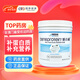 雀巢健康科學(xué)雀巢蛋白補 乳清蛋白粉 低脂無糖健身孕婦中老年營養(yǎng)粉 蛋白粉 227g/罐
