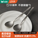 雙槍鈦健康不銹鋼勺子家用高檔精致調(diào)羹吃飯勺長(zhǎng)柄加深湯匙2只裝