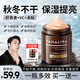 亞瑪莉莎男士面霜緊致抗皺補水保濕收毛孔清爽潤膚精 100g*2瓶